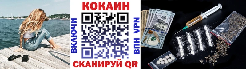 COCAIN Fish Scale  блэк спрут ССЫЛКА  это наркотические препараты  Тутаев 