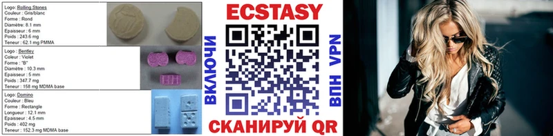 ЭКСТАЗИ Дубай наркошоп Тутаев