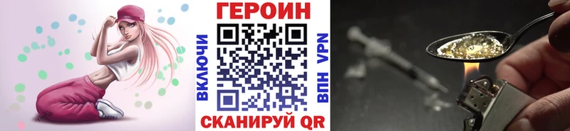 ГЕРОИН афганец  omg рабочий сайт  Тутаев 