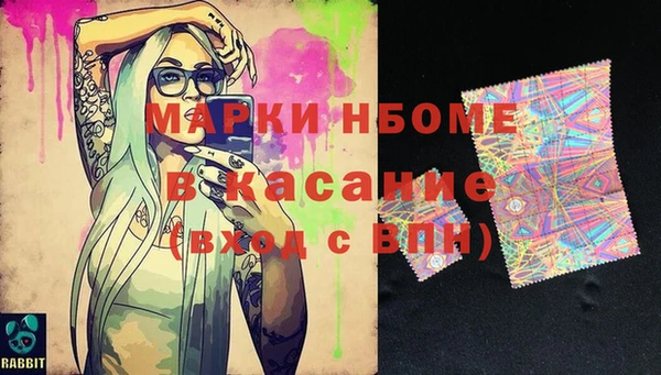 кокаин премиум Осташков