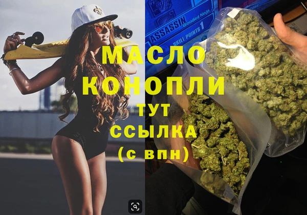 а пвп мука Осинники