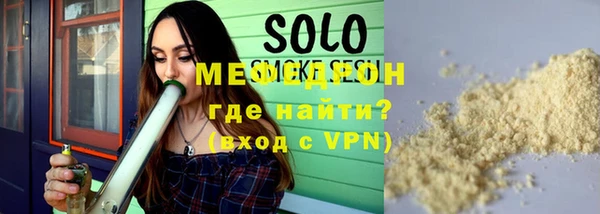 а пвп мука Осинники