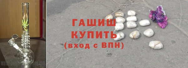 кокаин премиум Осташков