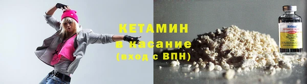 кокаин премиум Осташков