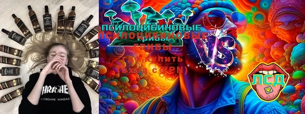 кокаин премиум Осташков