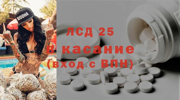 а пвп мука Осинники