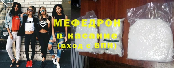 кокаин премиум Осташков