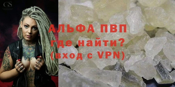 кокаин премиум Осташков