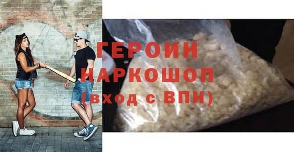 кокаин премиум Осташков