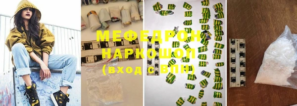 а пвп мука Осинники