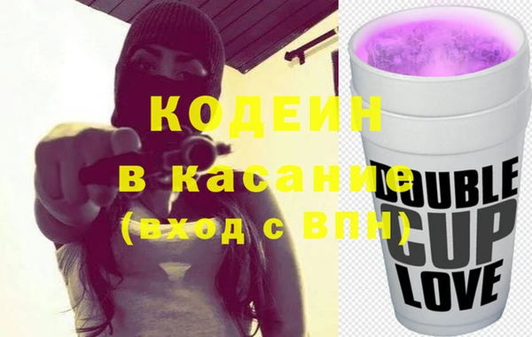 прущая мука Абаза