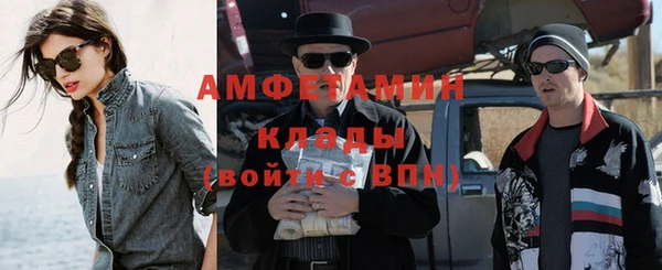 а пвп мука Осинники