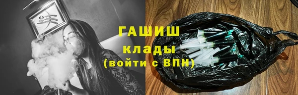 кокаин премиум Осташков