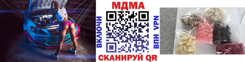 MDMA VHQ  купить наркотики цена  Тутаев 