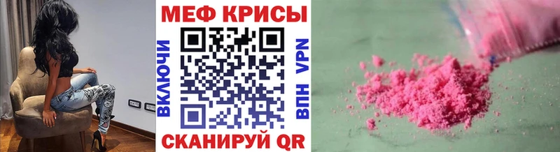 Мефедрон VHQ  Тутаев 